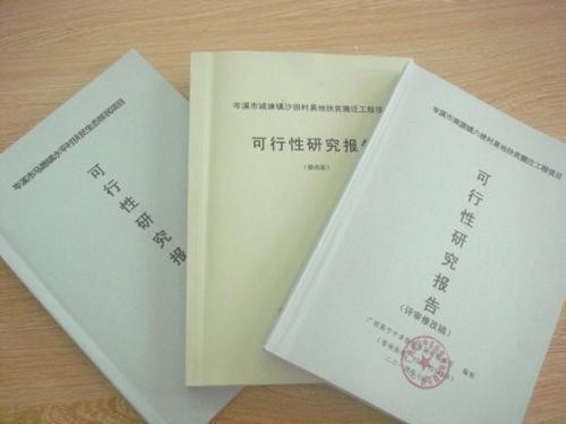 企业管理咨询行业的最新趋势与发展前景