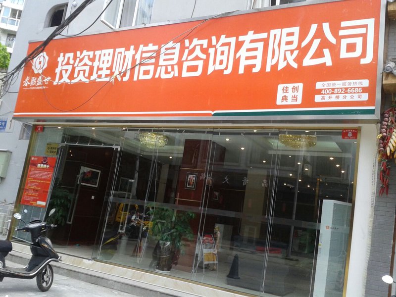 市场调研：解读行业脉搏